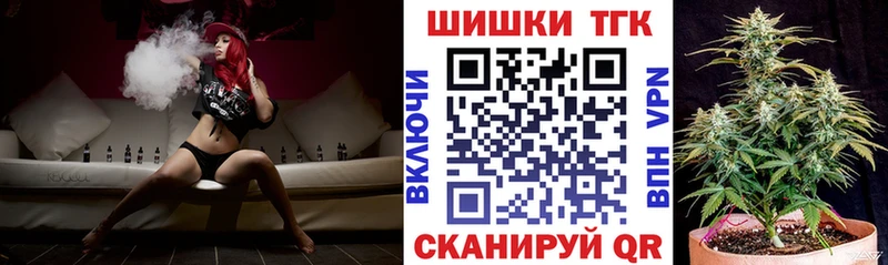 Как найти закладки Бабушкин Cocaine А ПВП Галлюциногенные грибы Гашиш Бошки Шишки
