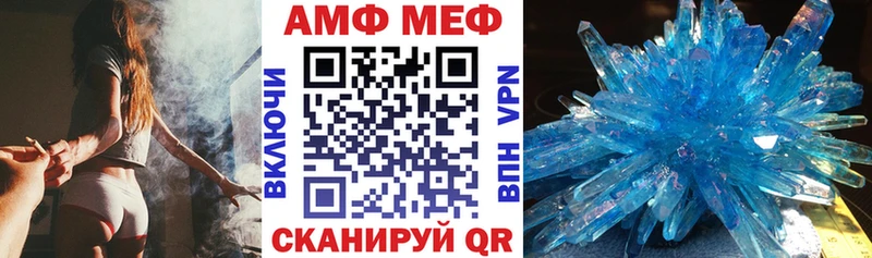 Амфетамин 97%  закладки  Бабушкин 