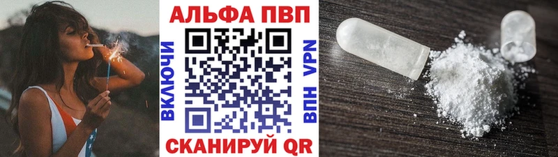 blacksprut онион  Бабушкин  Alpha-PVP СК 