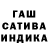 Конопля тримм TEMKA Drak