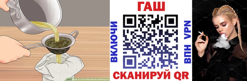 МЕГА маркетплейс  Бабушкин  Cannafood марихуана  даркнет сайт 