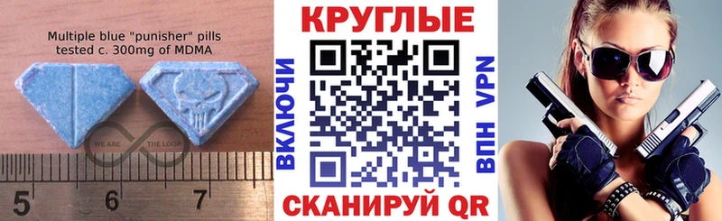 Экстази ешки нарко площадка Telegram Бабушкин купить сайты