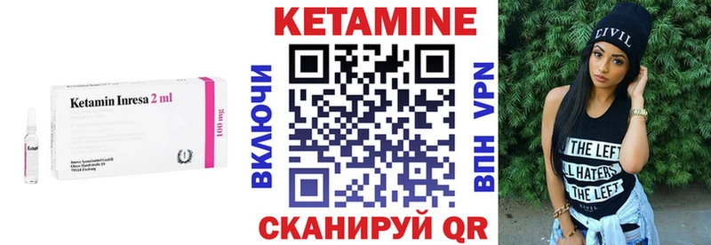 наркотики  Бабушкин  kraken ссылки  Кетамин ketamine 