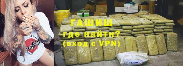 героин Алексин