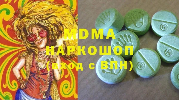 MDMA Алзамай