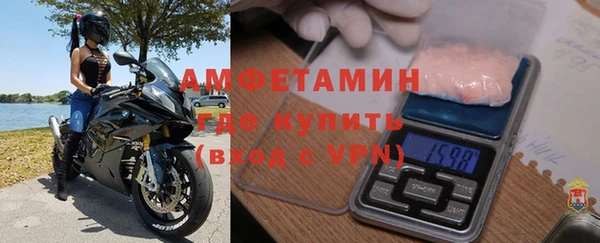 первитин Нестеровская
