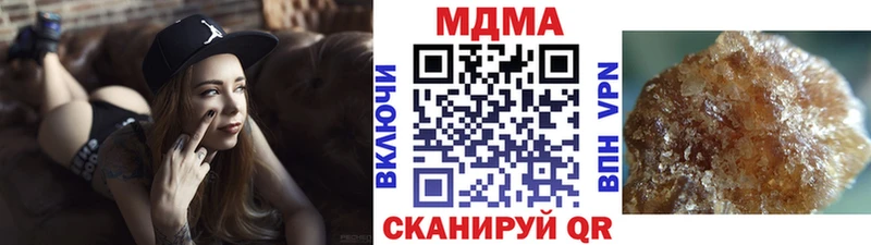 MDMA кристаллы  Бабушкин 