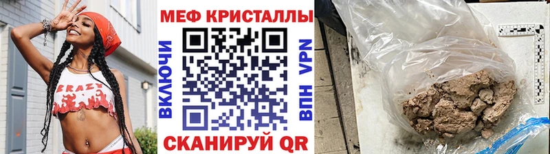 МЯУ-МЯУ mephedrone Бабушкин
