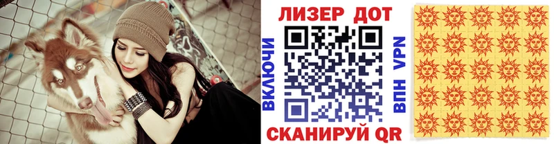 наркотики  Бабушкин  мега tor  Марки NBOMe 1,5мг 