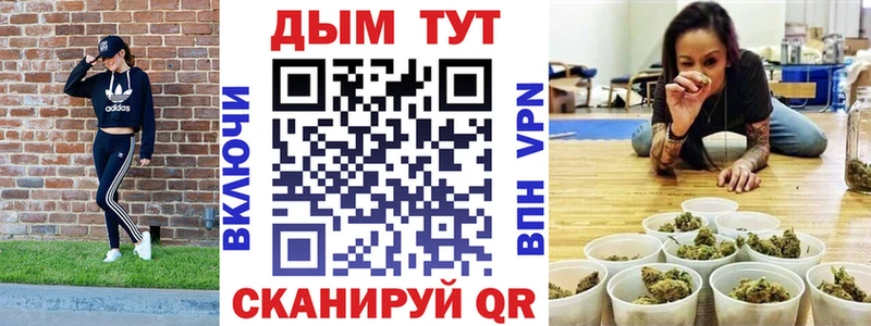 наркотики  Бабушкин  Канабис план 